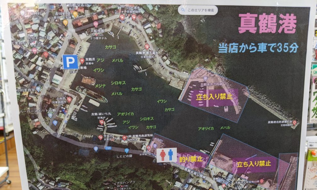 真鶴港の釣りポイント