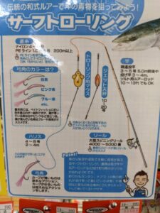 カツオやイナダが簡単に狙える弓角の仕掛け