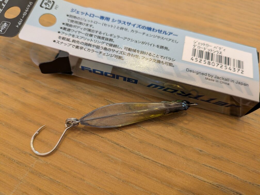 ジェットローの弓角は針金で針までつながっている