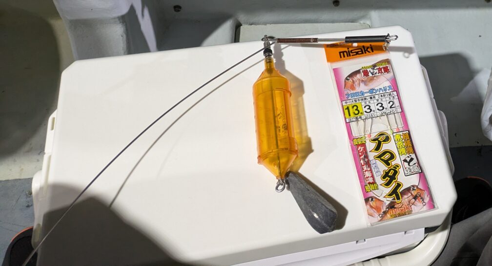 無料でレンタルできる天秤とオモリ